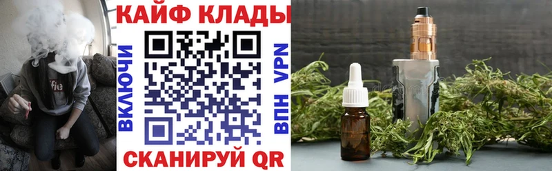 Как найти закладки Сурск ГАШ  МАРИХУАНА  КОКАИН  Меф 