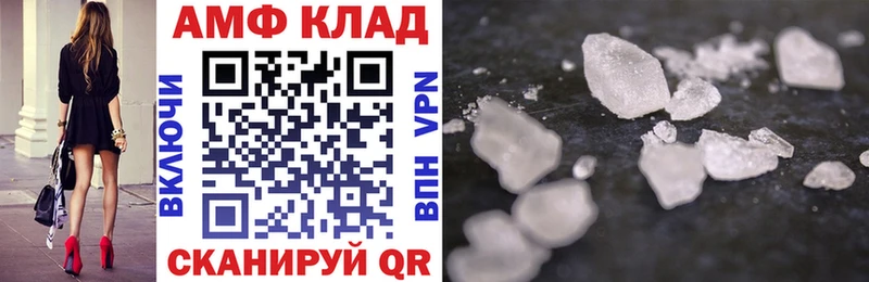 АМФ 98%  blacksprut ONION  Сурск 
