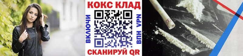 где можно купить Сурск Cocaine 98%