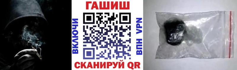 ГАШИШ гарик Сурск