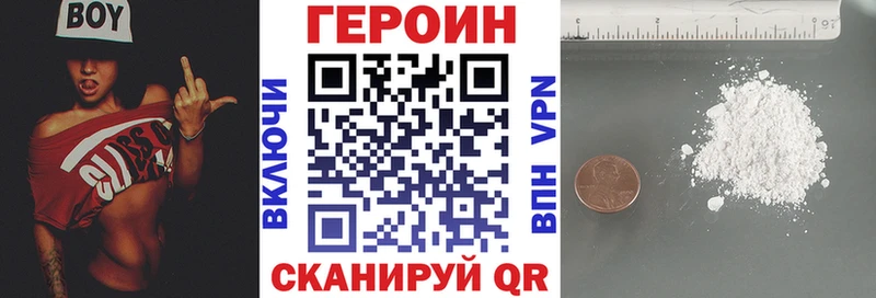 blacksprut онион  Сурск  ГЕРОИН Афган 