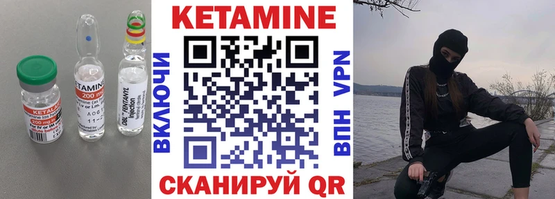 КЕТАМИН ketamine закладка Сурск
