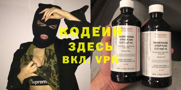 гидра Киреевск