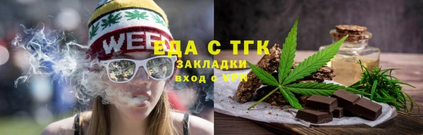 марки lsd Сосновый Бор