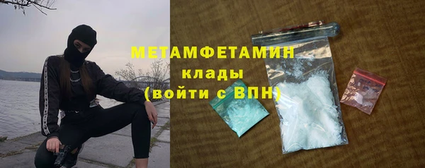скорость Кинешма