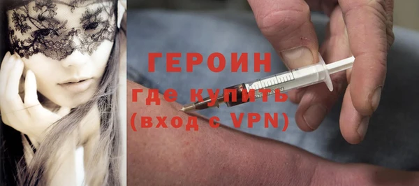 кокаин перу Сосновка