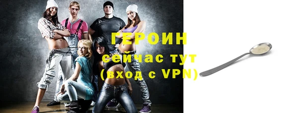 первитин Касимов