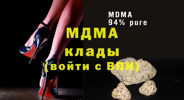 гидра Киреевск