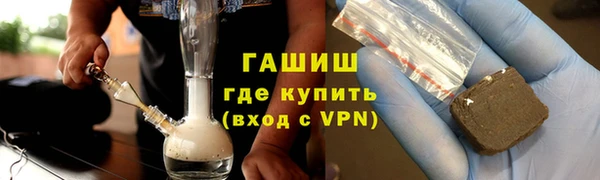 гидра Киреевск