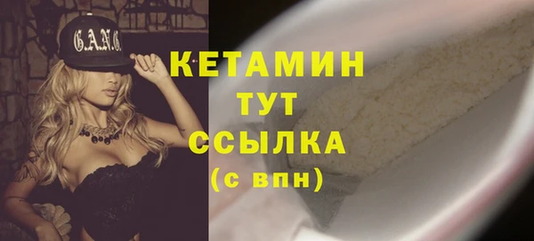 бутик Карпинск