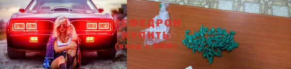 скорость Кинешма