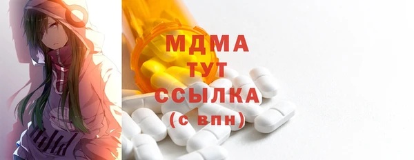 бутират Карталы