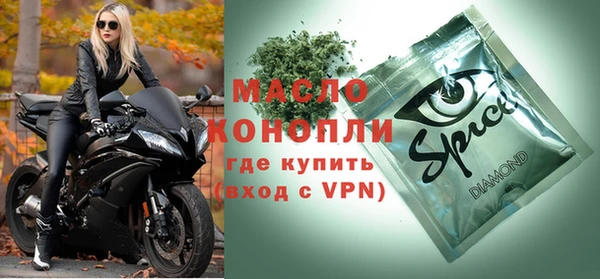 марихуана Щигры