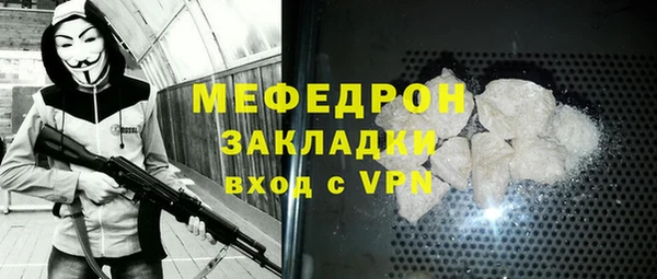 гидра Киреевск