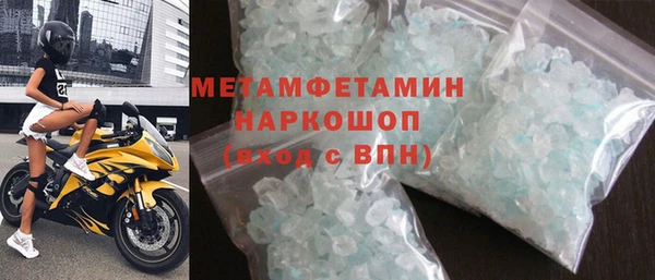 мефедрон VHQ Щучье