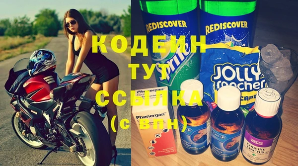 скорость Кинешма