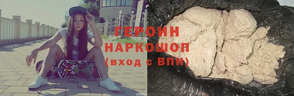 первитин Касимов