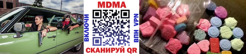МДМА кристаллы  Сурск 