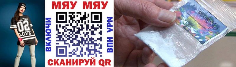 купить сайты Сурск Меф 4 MMC