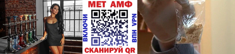 Метамфетамин мет Сурск