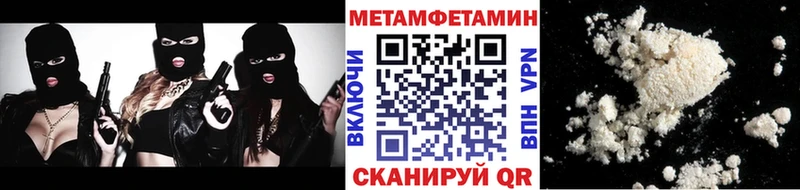 наркота  Сурск  МЕТАМФЕТАМИН кристалл 