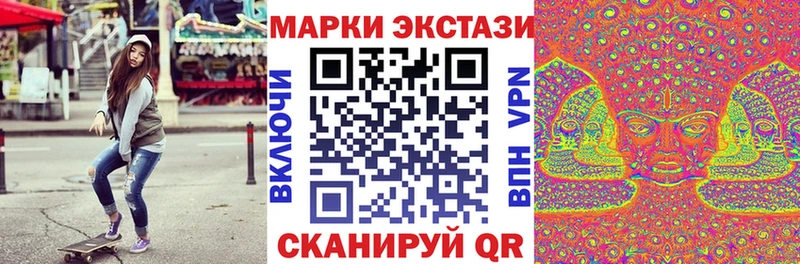 наркотики  Сурск  Марки NBOMe 1500мкг 